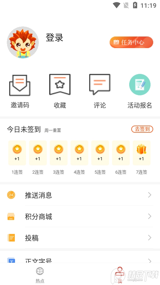 云上大悟 v1.1.4