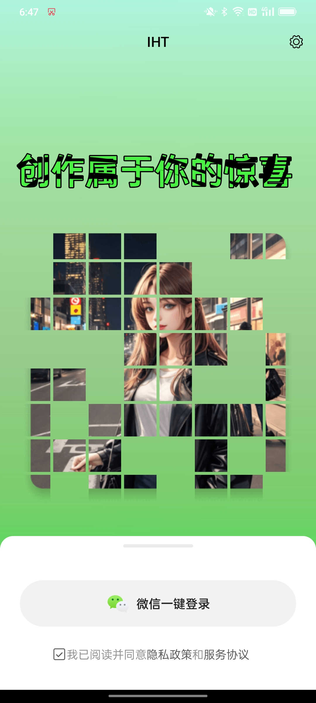 彩鱼相机官方正版下载 v0.1.0