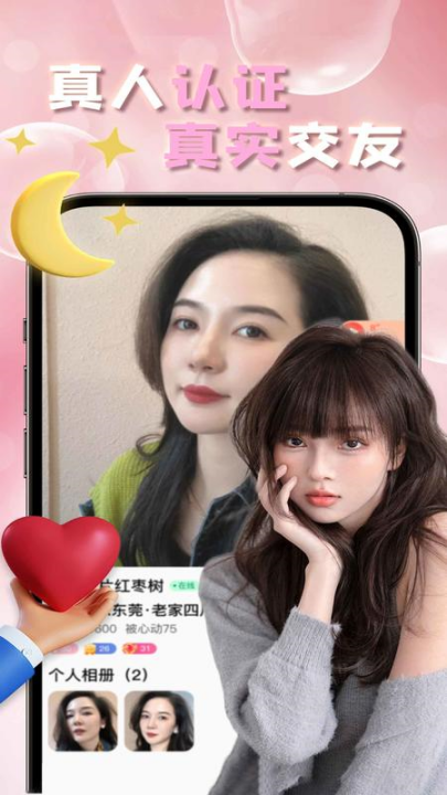 拾爱官方版下载安装 v1.2.8