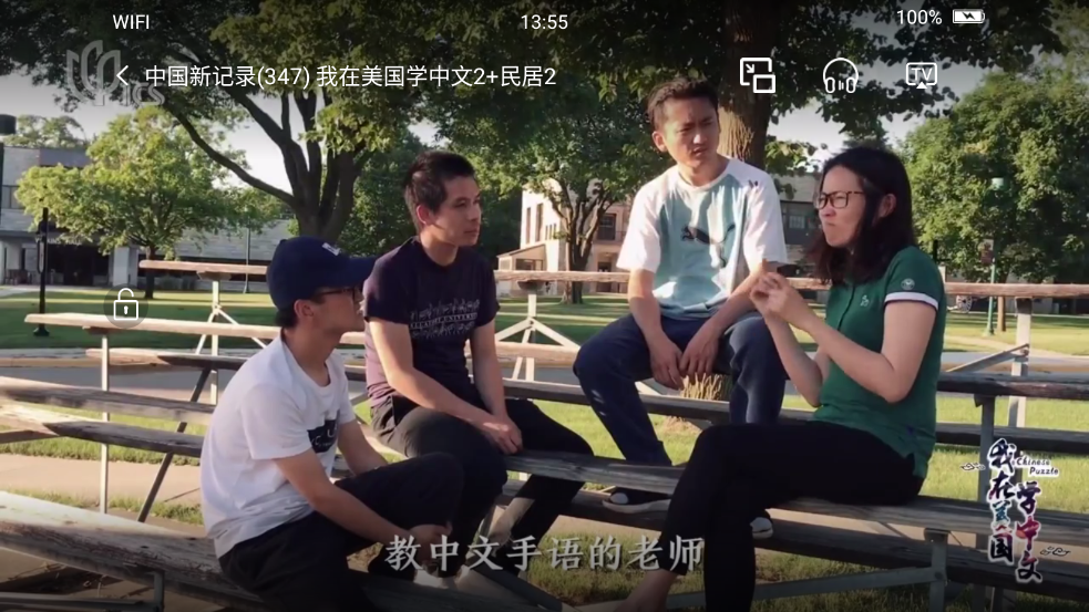 看东方TV版(百视TV) v5.0.12