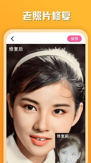 趣觅相机官方下载app v5.00