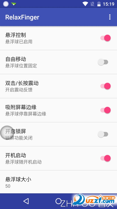 RelaxFinger安卓悬浮虚拟按键助手免root版 v1.1.1