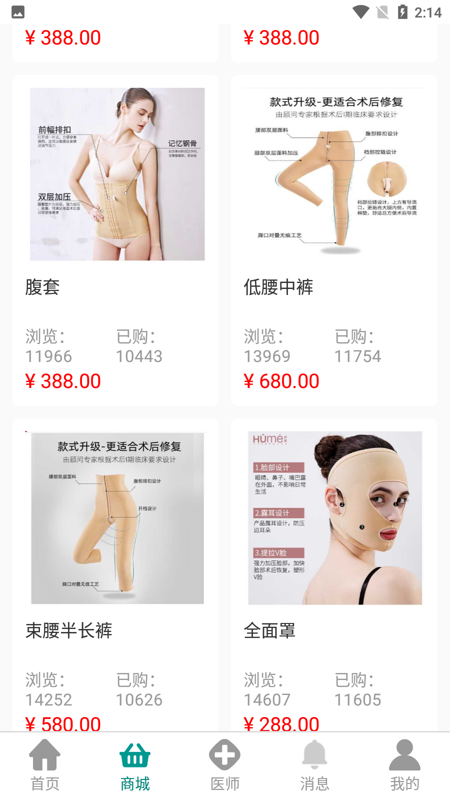 皮小度用户端 v1.0.0