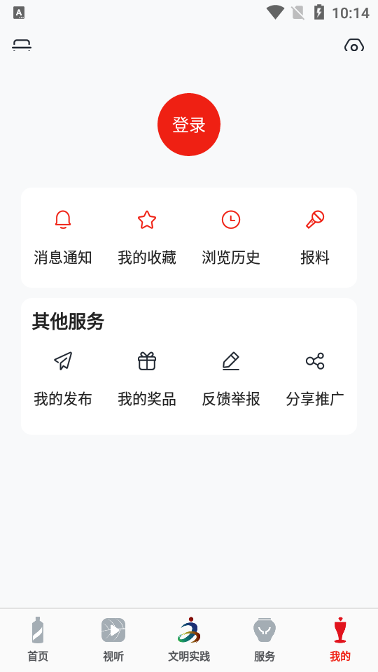 今日仁怀app v3.15.0