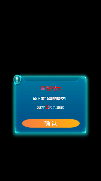 仙途漫漫首码项目下载 v1.0.0