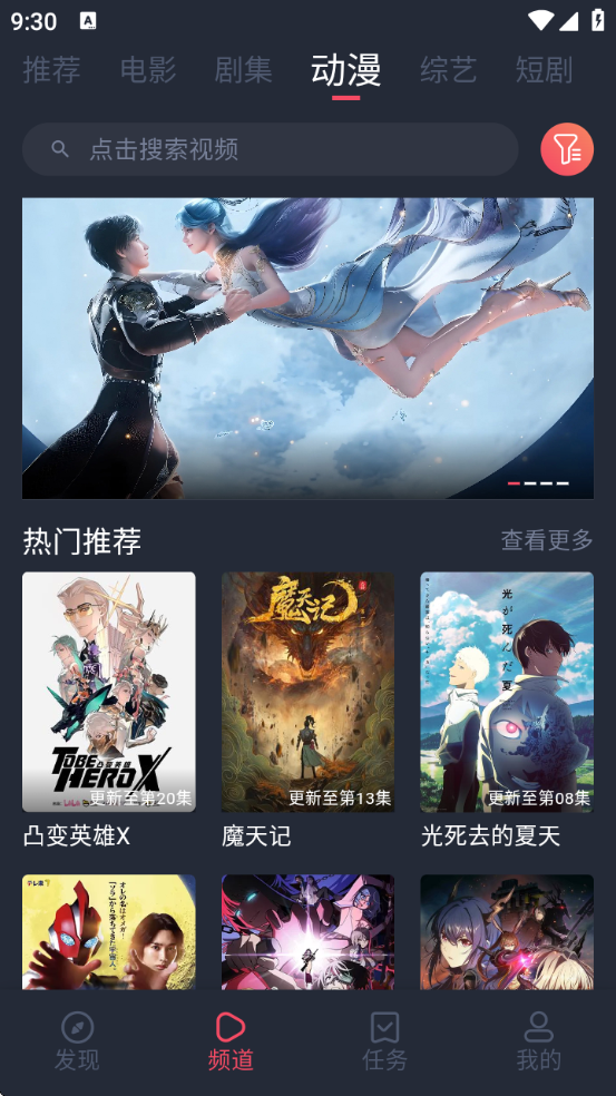 一只猫影视最新版 v1.4.5.1