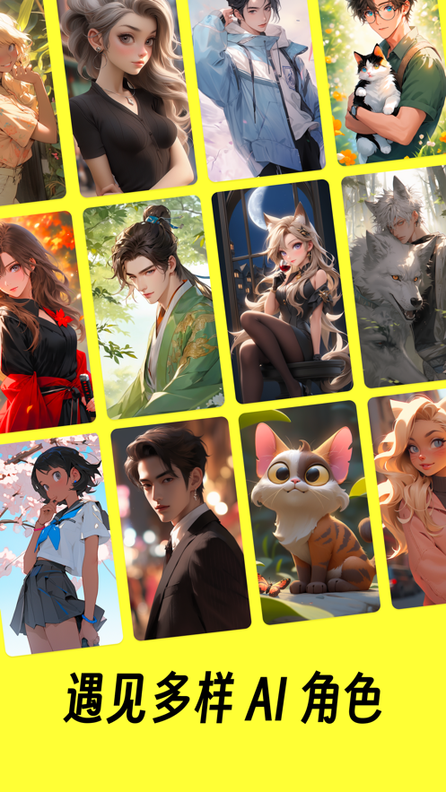 猫箱app下载 v1.92.0