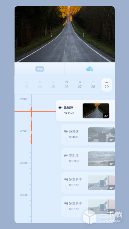 5G看家 v3.58.3