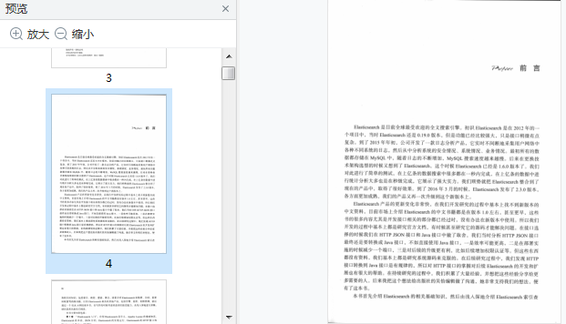 退役军人在线app	