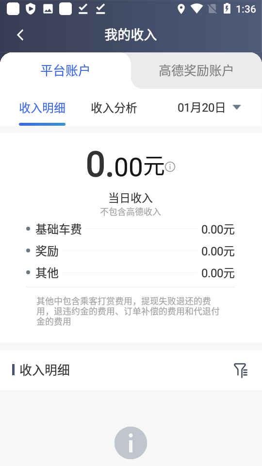 呼我司机翔游版ImagePicker v5.00.0.0002