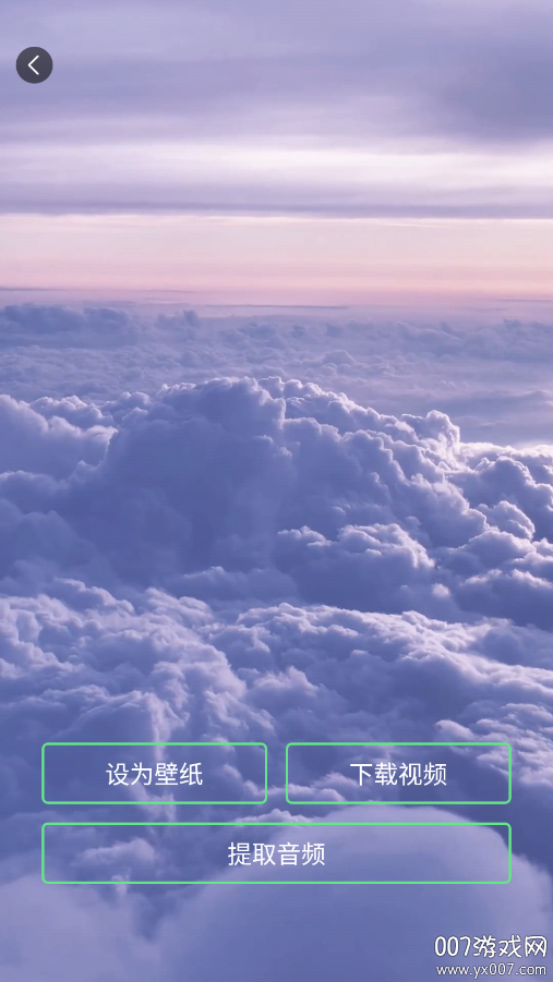 白桃动态壁纸官方下载 v1.0.3