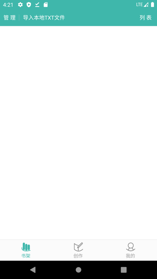 写小说助手软件 v3.7.3