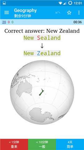 AnkiDroid记忆卡app v2.22.3
