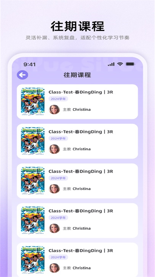 思悦云学习app v1.0.11