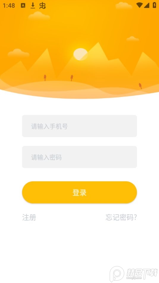 宁夏放眼未来app最新版 v1.2.3