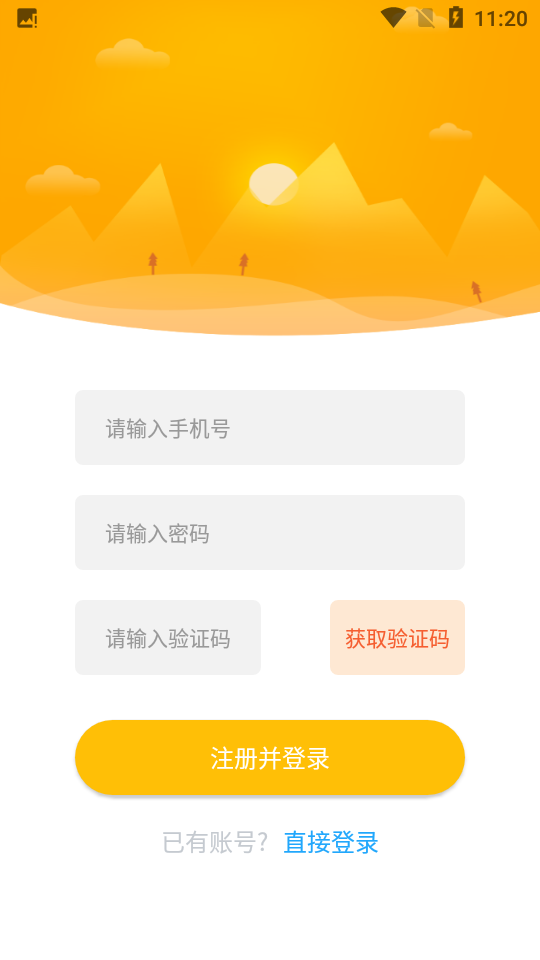 宁夏放眼未来 v1.2.3