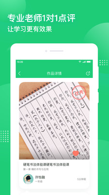 简小知app v4.0.1