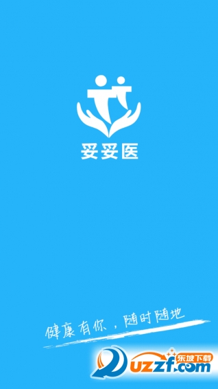 妥妥医医生端app下载 v3.0.2