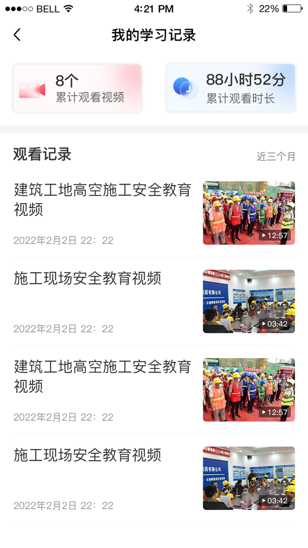 江西国资安监app v1.0.0