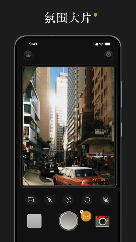 Reo复古相机app最新版下载 v1.0.6