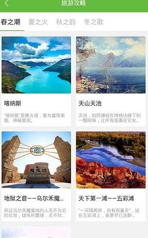 舒达租车app v1.0.5