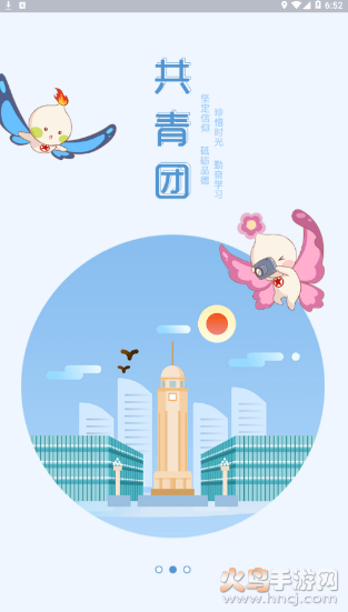 青春重庆app v1.7.7