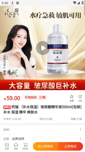 铸源优品商城下载app v1.7.9