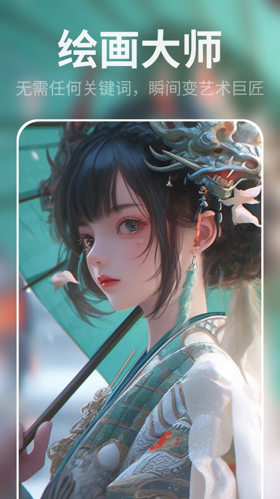 缤纷相机官方下载app v1.6