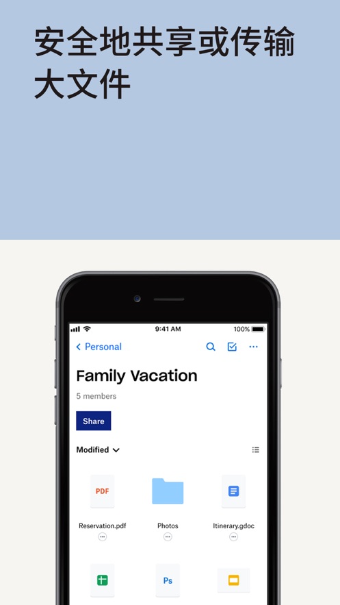 Dropbox官方版 v360.2.2