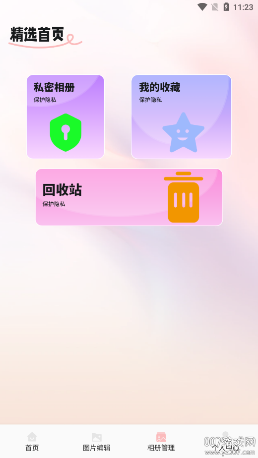 水印实况相机live官方下载 v1.1