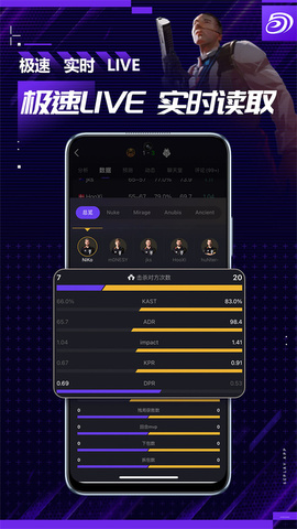 5E对战平台 v5.8.2
