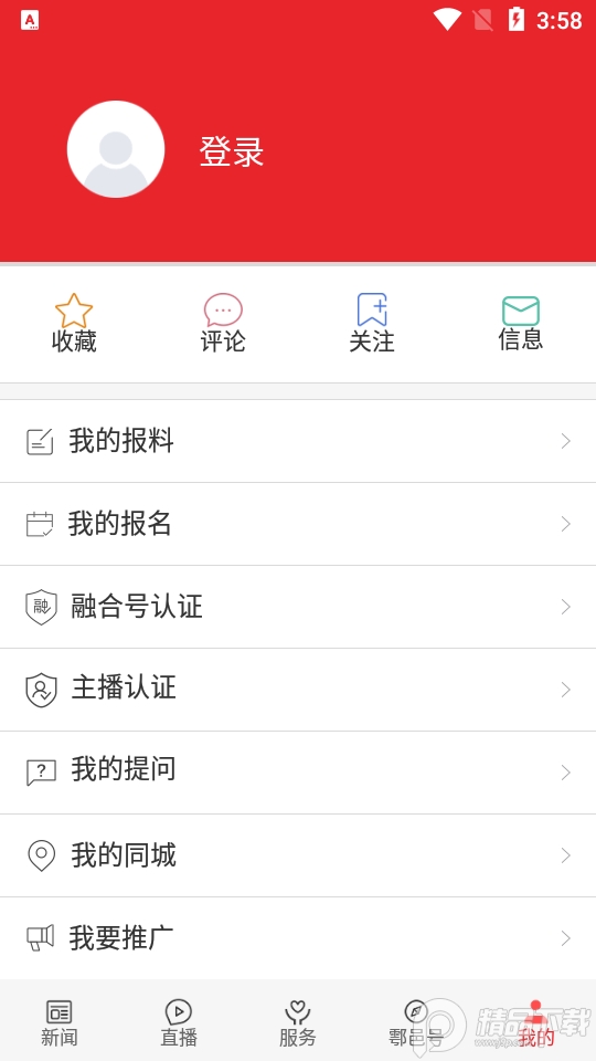 爱邑app官方版 v1.1.9