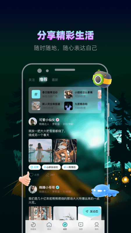 赫兹app下载安装 v4.8.4.1