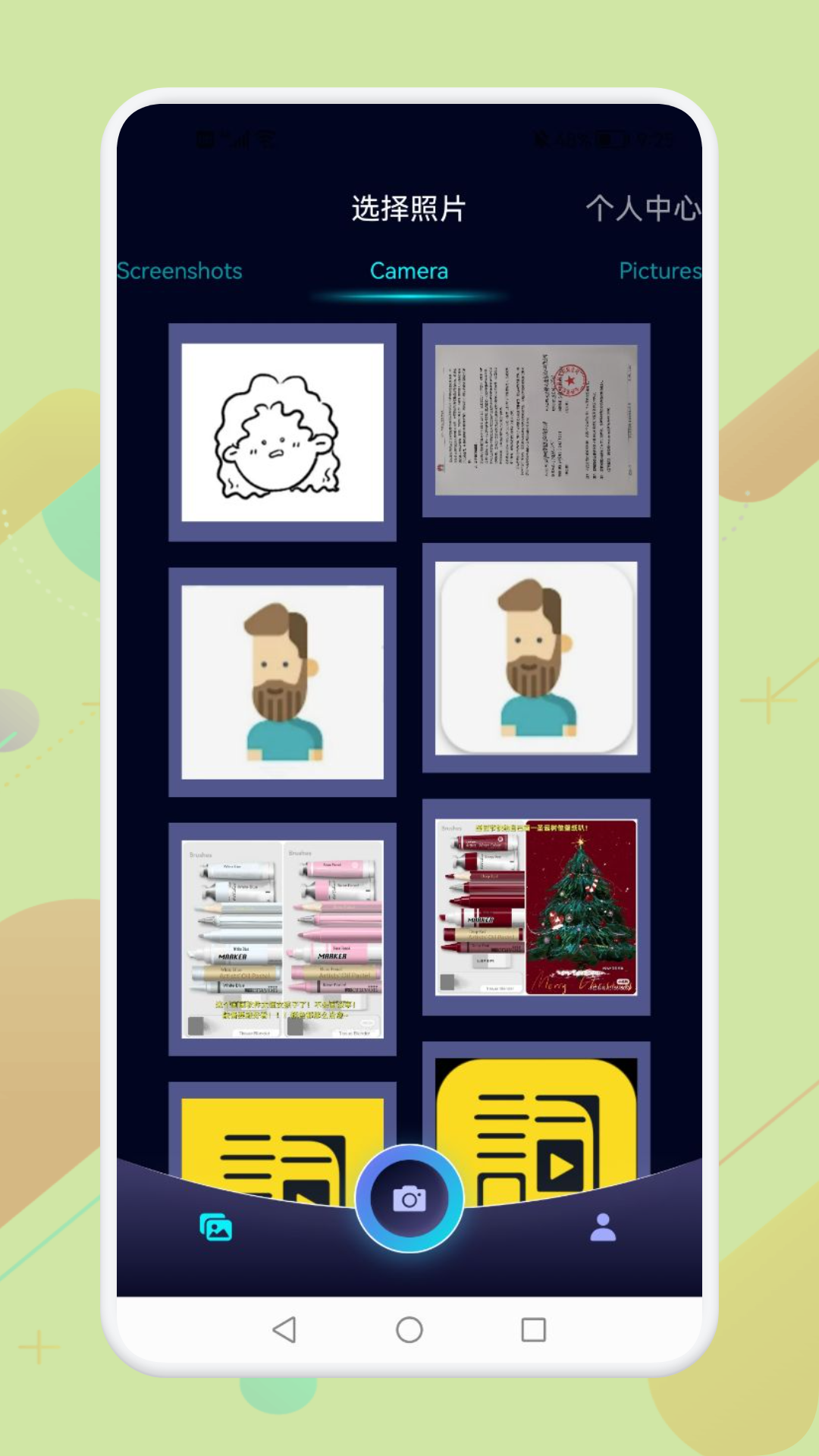 海映相机官方安卓版下载 v1.1