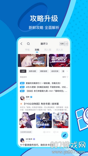 米游社原神观测枢平台 v2.92.0