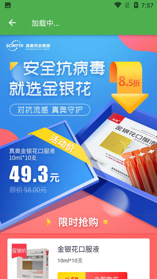 荷叶健康app v1.0.0