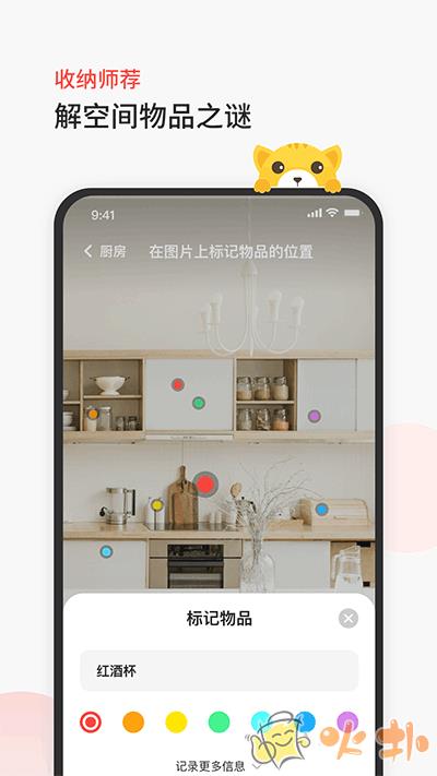 臣小印 v2.3.14
