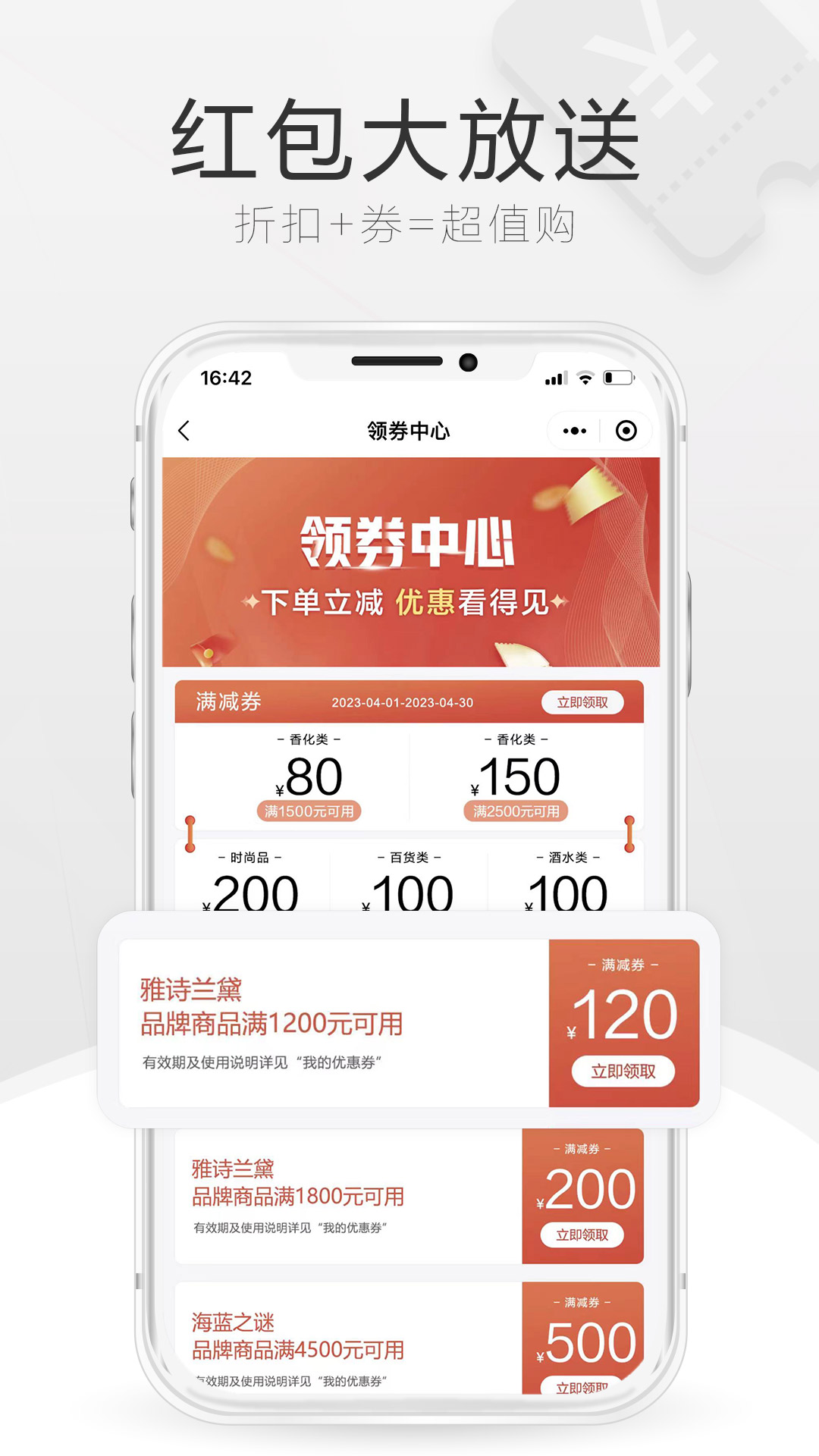 中免海南app v10.11.78