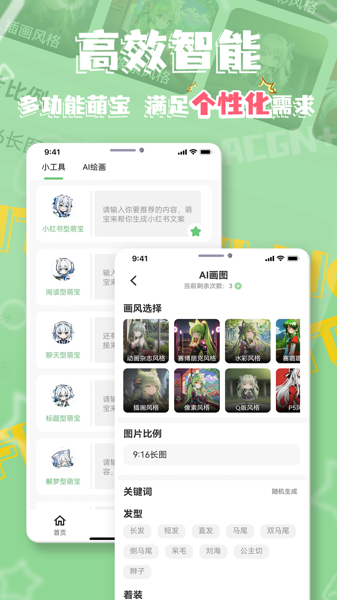萌娘百科wiki讨论版 v3.7.5253240706