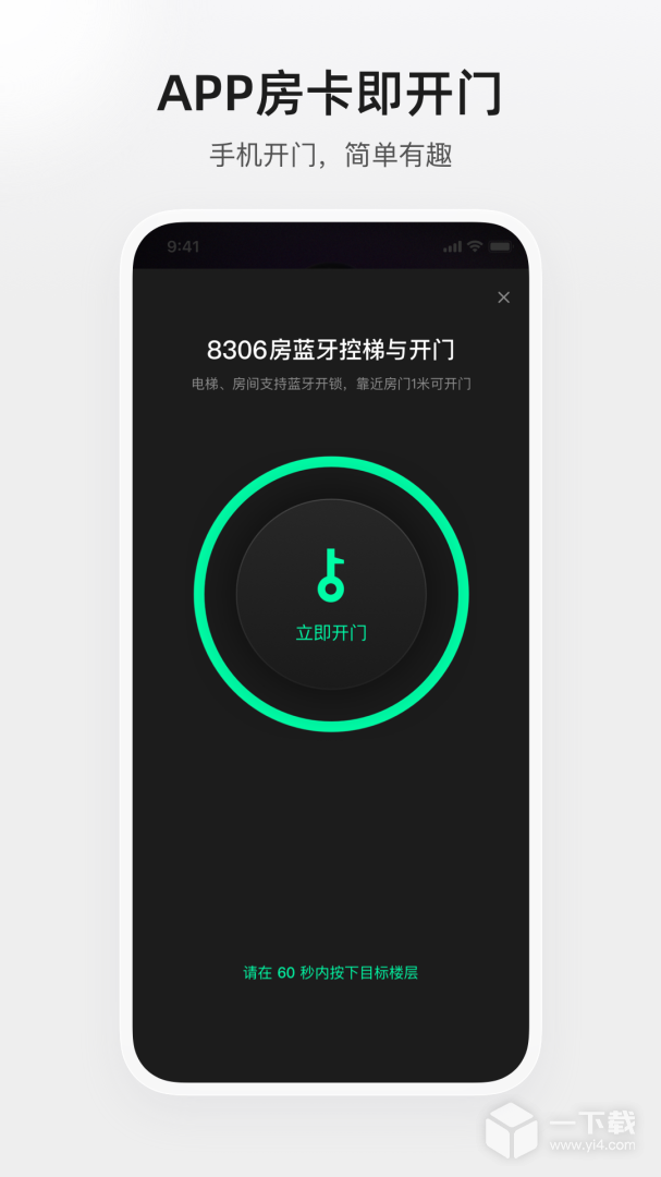 百达星系 v4.0.4