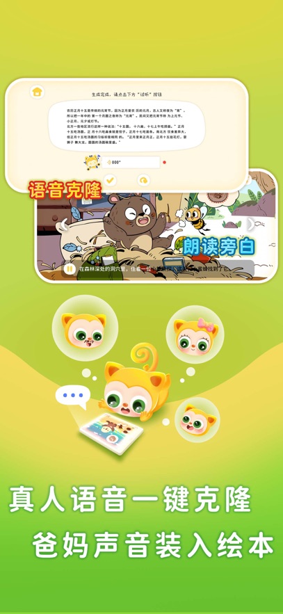 塔塔悦读app v1.0.15