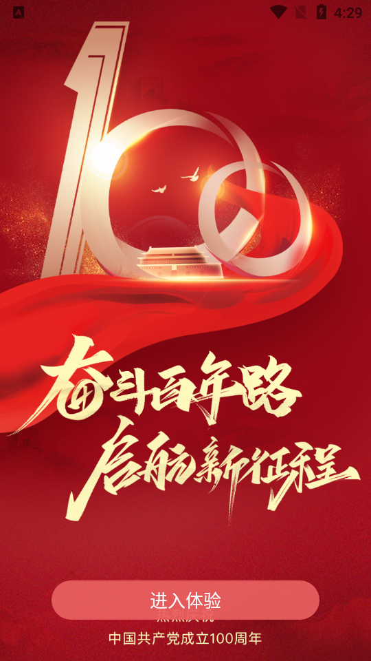 仙境蓬莱app v1.0.32