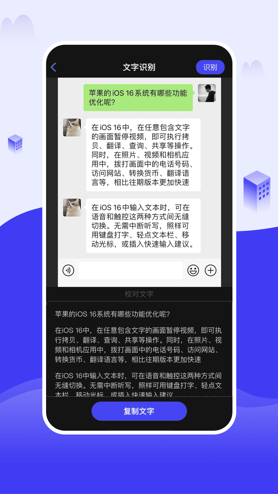 截图大王官方下载app