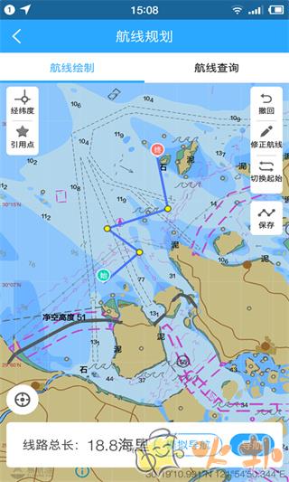 海e行智慧版 v4.1.12