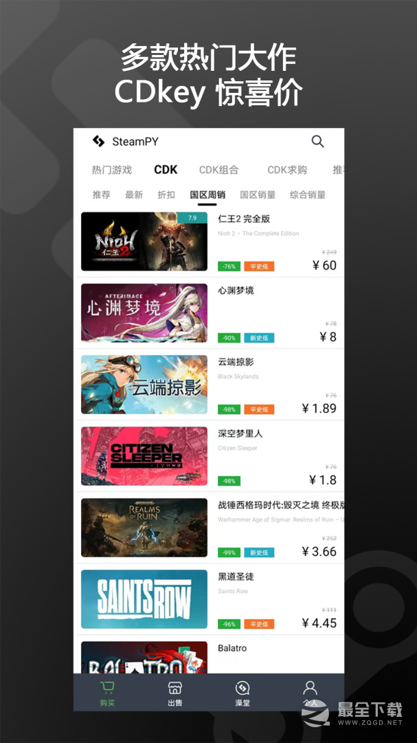 SteamPY最新版 v3.0.5