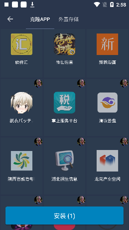 迷你世界北极星框架安卓下载 v9.5.0