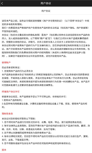 星象艺术app v1.0.0