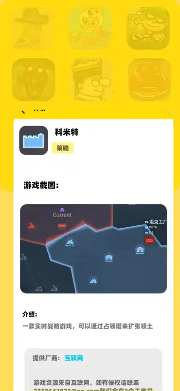 猫盒小游戏app最新版下载 v1.2.8