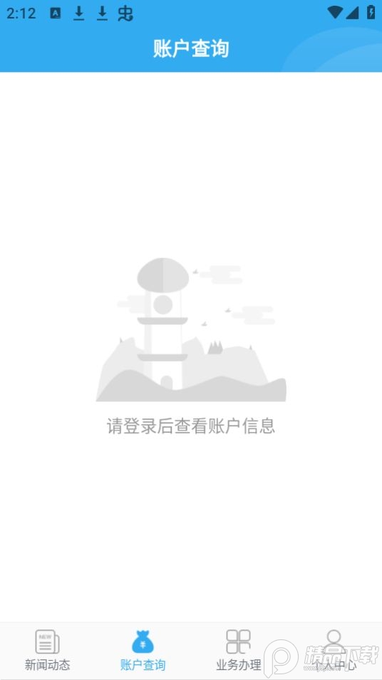 山西省住房补贴官方最新版 v1.3.2