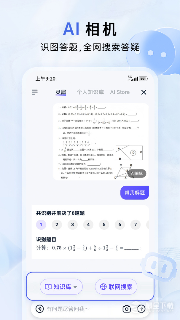 中国移动云盘 vmCloud12.5.3